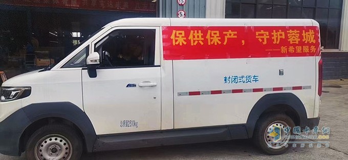 智藍(lán)汽車，智藍(lán)純電動(dòng)車，新能源