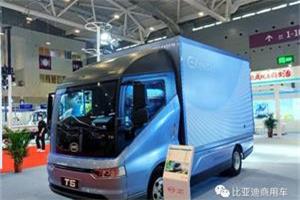 多款車型亮相2022世界未來商用車博覽會(huì)  比亞迪助力商用車可持續(xù)發(fā)展