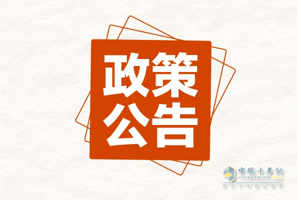 2022年1月4日，國務院聯(lián)防聯(lián)控機制春運工作專班在交通運輸部召開2023年春運工作電視電話會議，調(diào)度部署各省（區(qū)、市）春運工作準備情況，指導各地統(tǒng)籌做好2023年綜合運輸春運疫情防控和運輸服務保障工作，確保人民群眾平安健康便捷順暢出行，確保交通物流暢通有序。