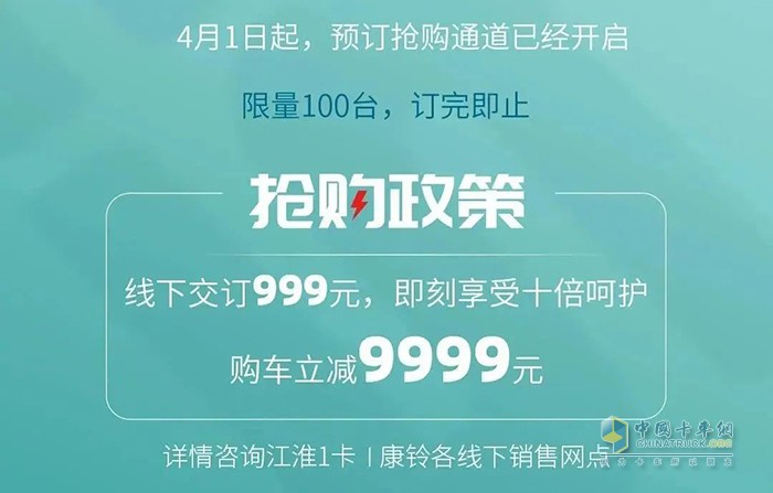 江淮領(lǐng)跑ES6混動(dòng)版耀世登場(chǎng) 引領(lǐng)商用車混動(dòng)新賽道