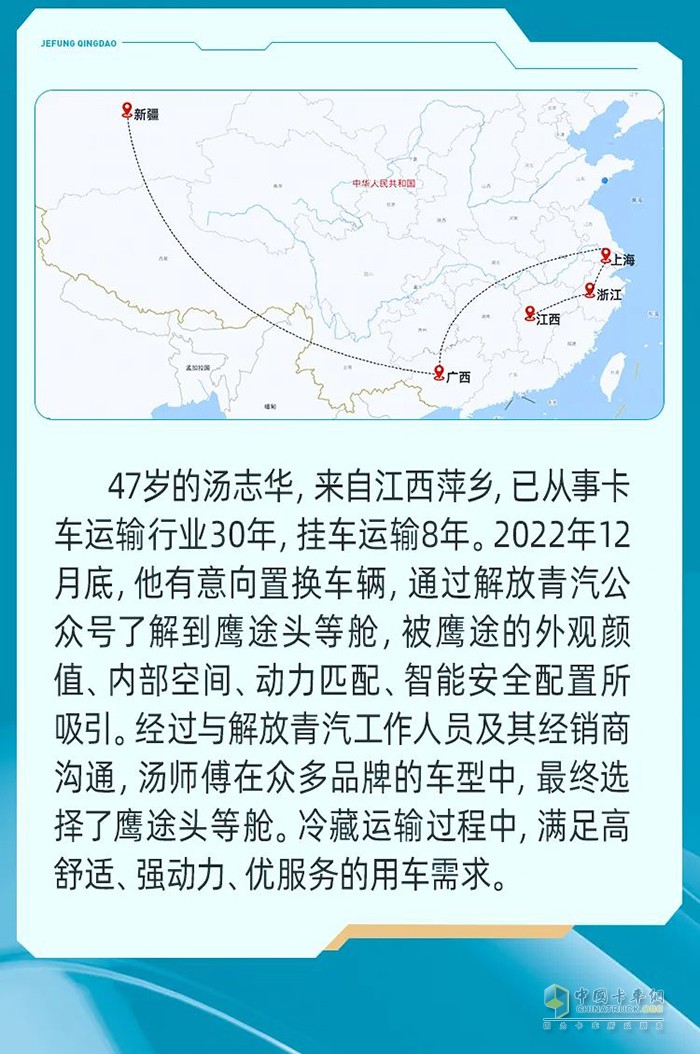 滿足多樣化用車需求，鷹途旅程路見不凡