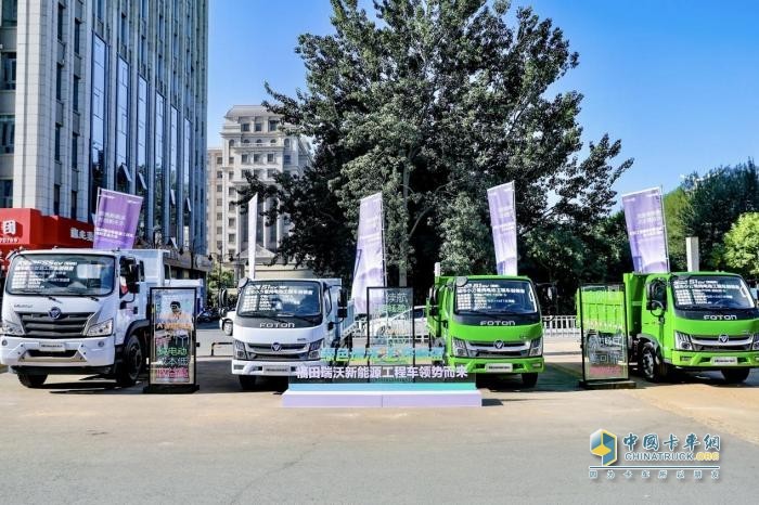 城市綠色工程用車再添利器 瑞沃金剛S1 EV工程車成創(chuàng)富好幫手