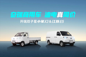 商用車“滿分級”品質(zhì)如何煉就？