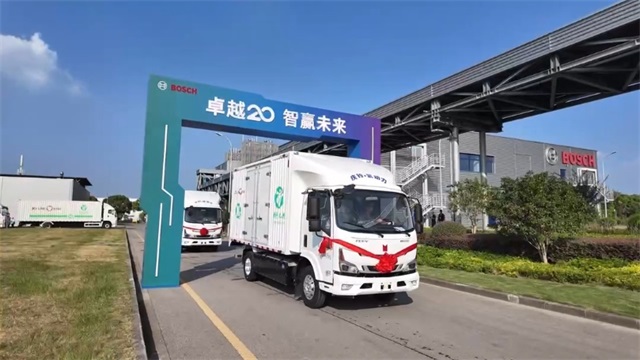 博世氫燃料電池車無錫示范應(yīng)用啟動(dòng)