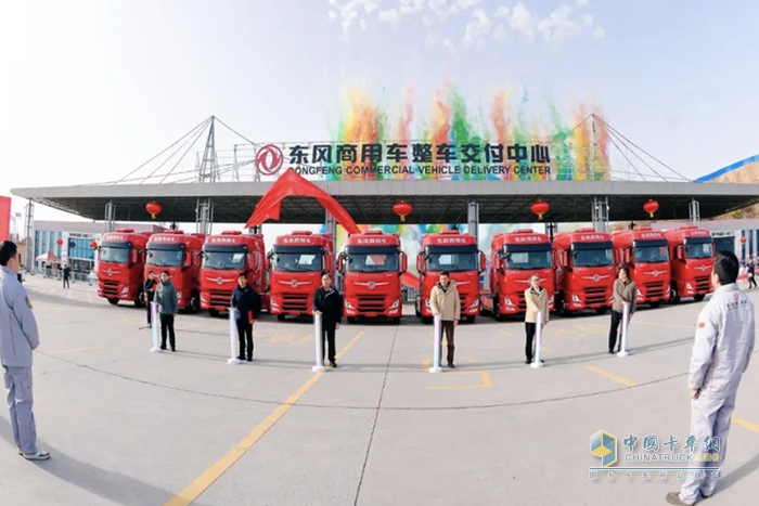 新春迎囍！東風(fēng)商用車兩家單位揭牌煥新開局