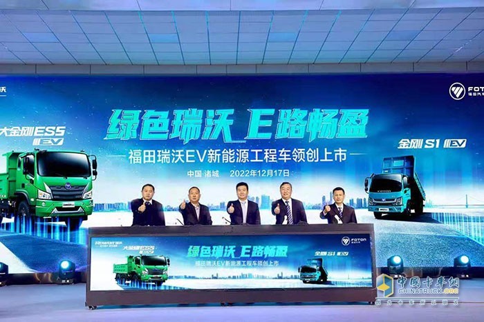 引領(lǐng)新能源浪潮 大金剛ES5 EV新能源工程車榮獲“城市綠色運輸新能源工程車”大獎