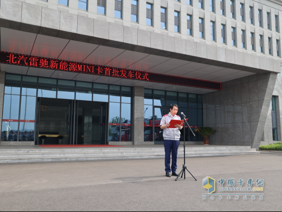 號外！北汽雷馳新能源MINI卡即刻奔赴全國市場！