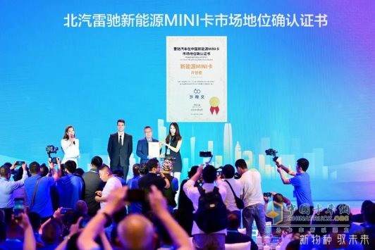 北汽雷馳新能源MINI卡：中國的MINI卡，世界的MINI卡