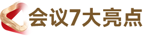 2023SMM（第十二屆）金屬產(chǎn)業(yè)年會(huì)：亮點(diǎn)揭曉，11月“渝”您相約，不見(jiàn)不散