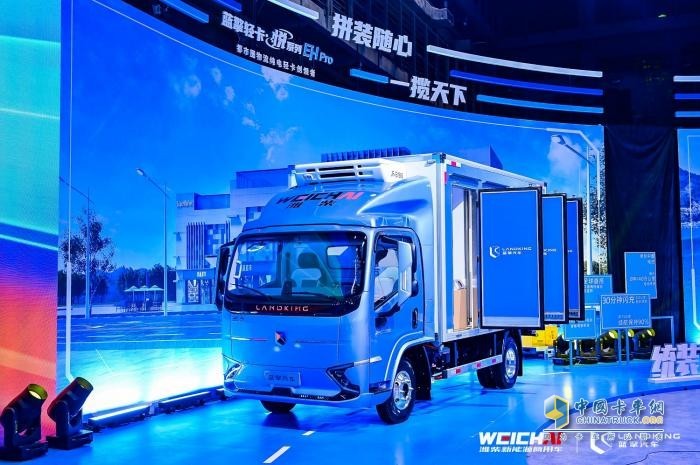 2024年卡友愿望清單 濰柴新能源藍(lán)擎汽車新品輕松一一實(shí)現(xiàn)