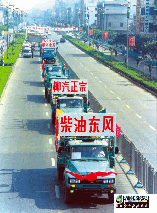 70年鑄就一部好卡車 乘龍第八屆品牌客戶日震撼來襲