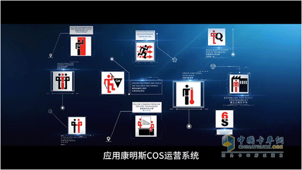 安徽康明斯：把質(zhì)量作為生命線，為客戶創(chuàng)造終身信賴的體驗(yàn)！