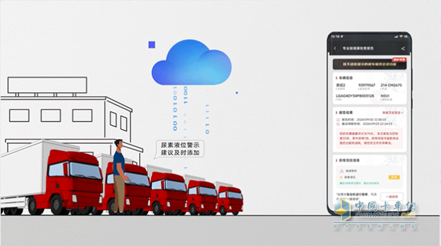 康明斯與紜毅車隊簽署數(shù)字化戰(zhàn)略合作協(xié)議，開啟妙算賦能車隊運營新紀元
