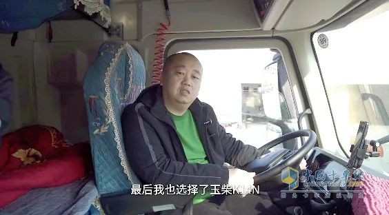 第一次開燃氣車的老司機選擇了玉柴發(fā)動機 開啟高效省氣之旅