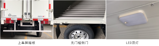 長安跨越原廠廂車：卓越品質(zhì)，超長質(zhì)保，助力創(chuàng)富每一程！