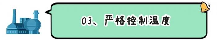 夏季持續(xù)高溫，?；穬Υ嬉龊媚男┌踩胧?？