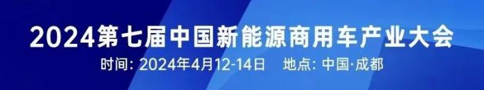 飛碟新能源一舉斬獲三項業(yè)界大獎！