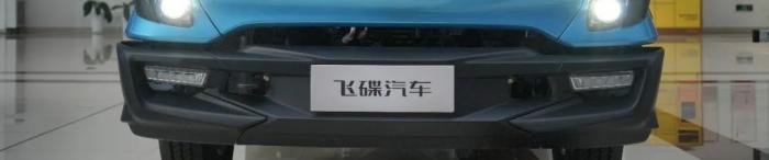 混動界“強(qiáng)者”來襲！來看看飛碟HW5的車身安全到底有多強(qiáng)悍？