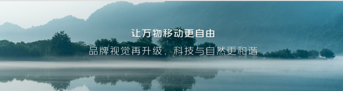 讓商用車也“出彩”！銳意前行28載，福田汽車再領(lǐng)跑