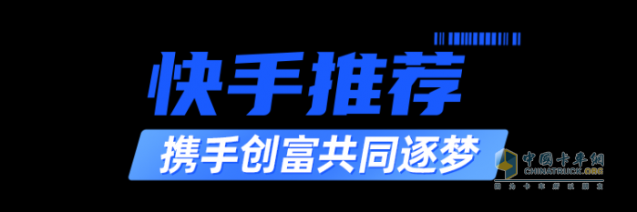 “運(yùn)輸達(dá)人”張猛：JH6讓我半路轉(zhuǎn)行有底氣