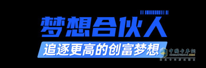 “運(yùn)輸達(dá)人”張猛：JH6讓我半路轉(zhuǎn)行有底氣