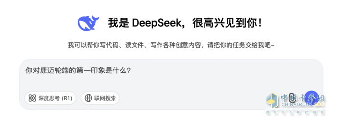 康邁輪端憑什么脫穎而出？DeepSeek為你揭曉