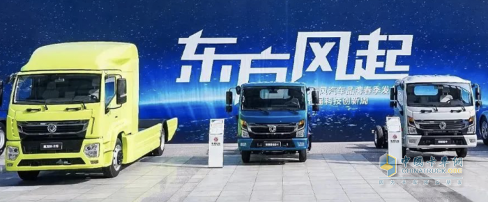 4月10日-4月14日，“東方風(fēng)起”2023東風(fēng)汽車品牌春季發(fā)布會暨第七屆科技創(chuàng)新周舉辦。這是一場別開生面的汽車科技盛宴，充分展現(xiàn)“東方風(fēng)起”計劃和科技創(chuàng)新“躍遷行動”取得的新成就，全面開啟轉(zhuǎn)型升級發(fā)展新篇章。