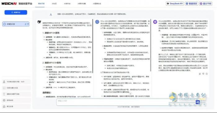 濰柴×DeepSeek，滿血上線！還有高階玩法