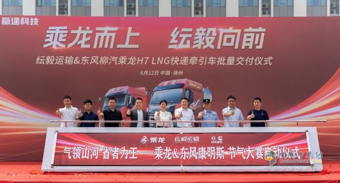 618之前批量交付260臺(tái)，誰家快遞車這么受歡迎？