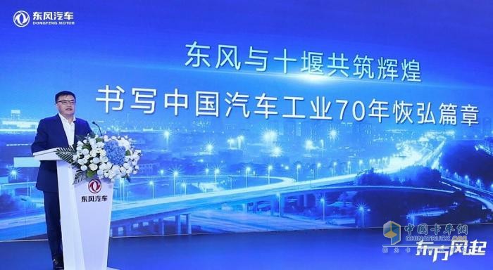 以科技創(chuàng)新夯實(shí)品牌發(fā)展之基 2023東風(fēng)汽車第八屆科技創(chuàng)新周開幕