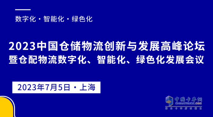 【全方位指南】2023上海快遞物流展觀展攻略為您奉上！