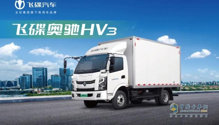 “比電車更便捷，比油車更強(qiáng)勁”的混動輕卡——飛碟奧馳HV3