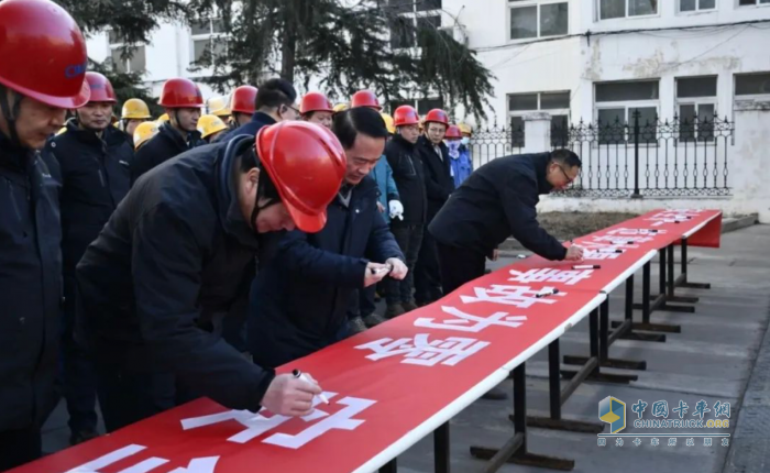 安全第一課！梁山中集東岳車輛有限公司2025年開工第一天，安全先行！