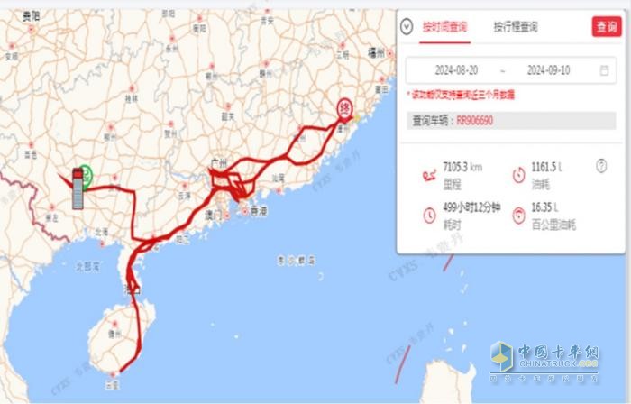 國三置換福音來了！乘龍H5高效節(jié)油領跑綠通運輸