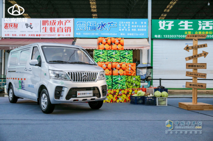 上市收獲大量訂單！長安凱程新車又雙叒叕火熱出圈