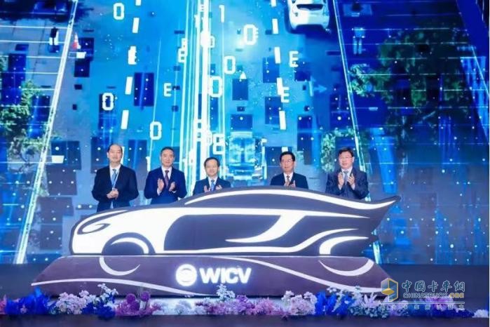 2023世界智能網(wǎng)聯(lián)汽車大會(huì)展覽會(huì)勝利閉幕