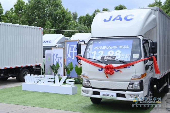 江淮1卡帥鈴EV5純電輕卡登陸昆明，加快城配物流“油換電”進(jìn)程