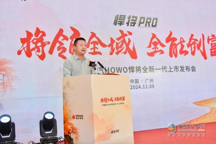 中國重汽HOWO全新一代悍將PRO廣州上市：全面煥新 引領(lǐng)輕卡新紀元