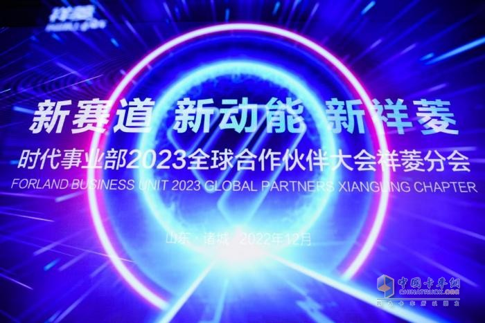 祥菱大熊貓（M版）2023款來(lái)襲，多項(xiàng)升級(jí)還不來(lái)一睹為快