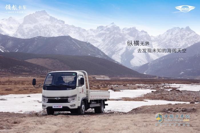 登烏鞘嶺，觀馬牙雪山 與領(lǐng)航S1小卡氣體機(jī)一起“探秘西鏡”