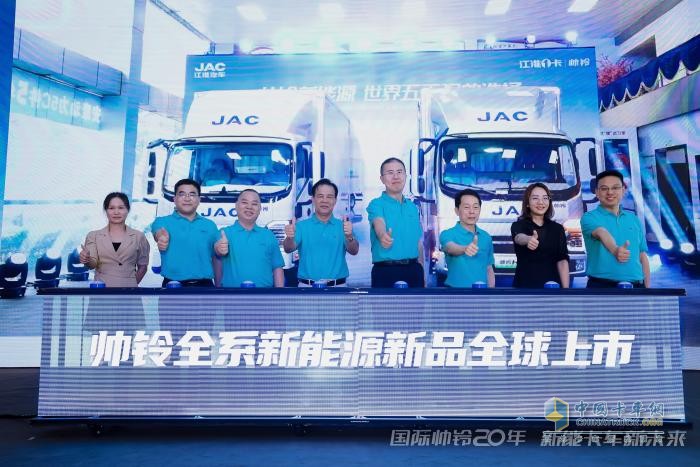 國際帥鈴20年，瞄準(zhǔn)“新能卡車”，多款高端輕卡正式上市！