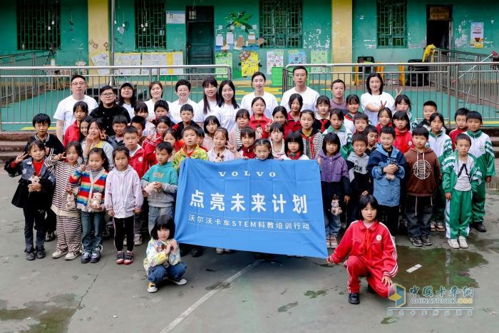 志愿者走進貴州 沃爾沃卡車“點亮未來計劃” 正在進行