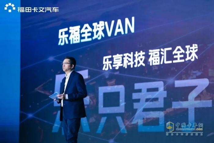 樂福全球VAN，不止車好