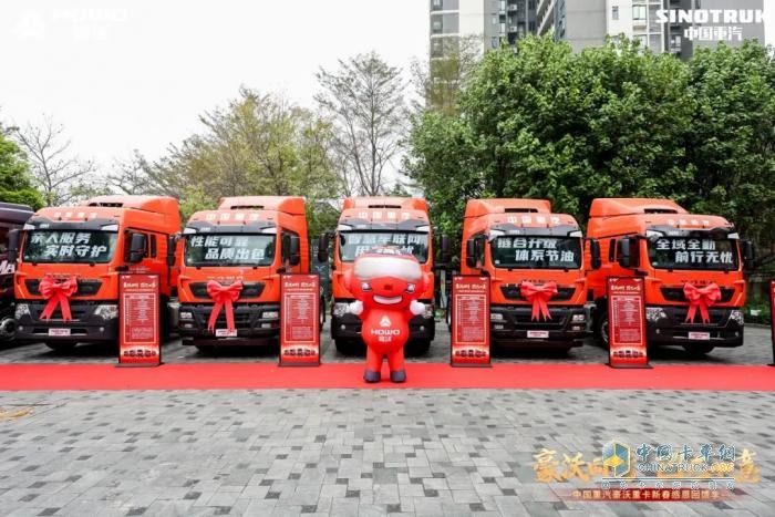 廣州港拖車省油王誕生！豪沃重卡團(tuán)購會1小時訂車破百