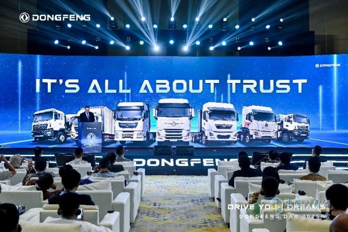 IT’S ALL ABOUT TRUST!—東風(fēng)商用車走進(jìn)雅加達(dá)， 東南亞DONGFENG DAY 2025盛大召開