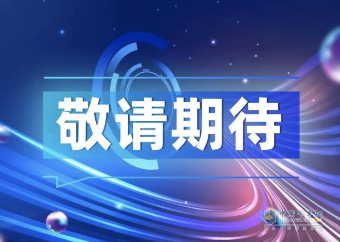 奇瑞技術(shù)賦能！聯(lián)合重卡借勢全面革新，如何“卷”出水平？