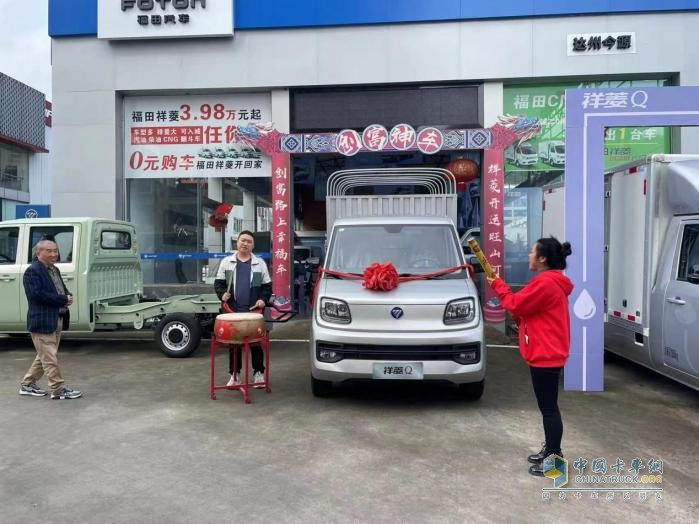 貨運無憂之選，祥菱純電舒適更賺錢