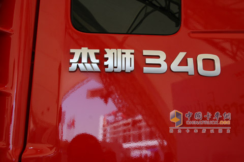 2010北京車展上汽依維柯紅巖杰獅自卸車