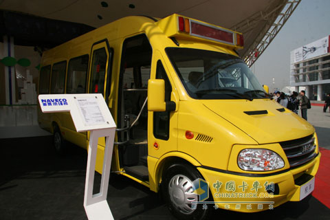 2010北京車展南京依維柯專用校車