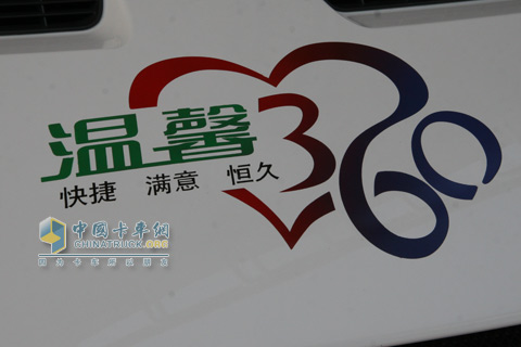 2010北京車展南京依維柯服務(wù)動(dòng)車局部細(xì)節(jié)